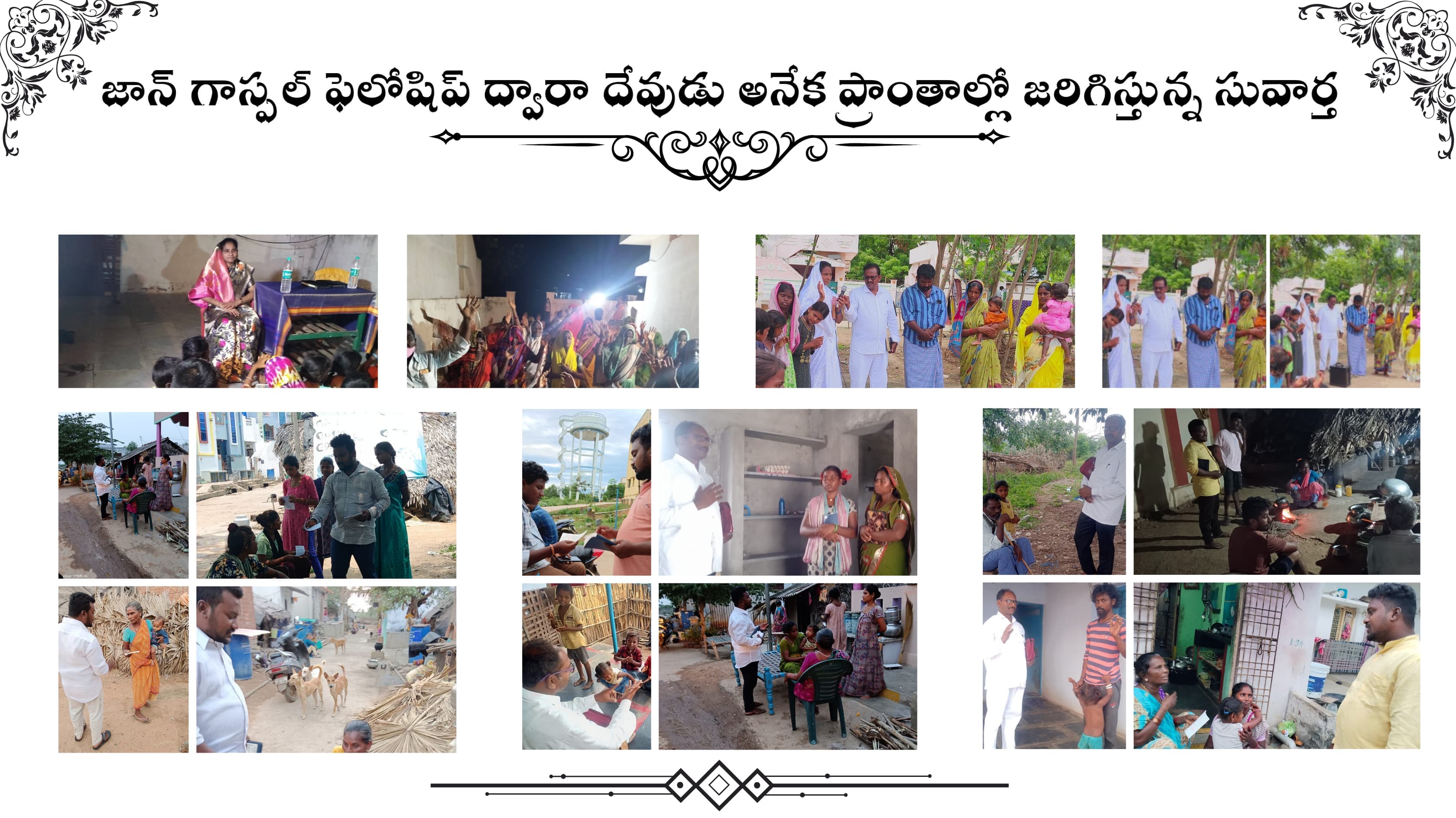 JGF ministry team in the field